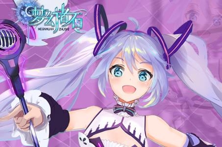 梦幻诸石官方版