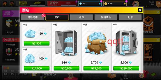 梦幻足球联盟2025官方版(DLS25) 梦幻足球联盟2025官方版(DLS25)