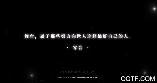 梦想养成计划官方版