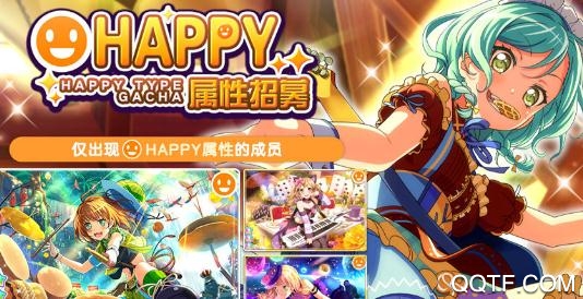 梦想协奏曲少女乐团日服