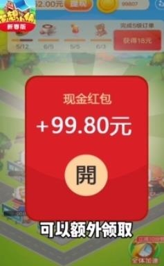 梦想小镇丰收版 梦想小镇丰收版