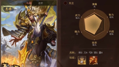 梦想帝王官方版 梦想帝王官方版