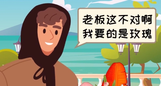 梦想花店手游正版