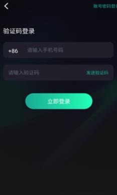 梦直播app安卓版