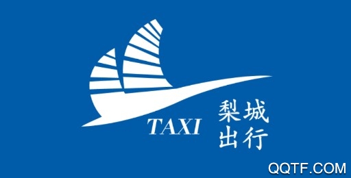 梨城出行官方版