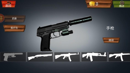 森林自由狩猎官方版