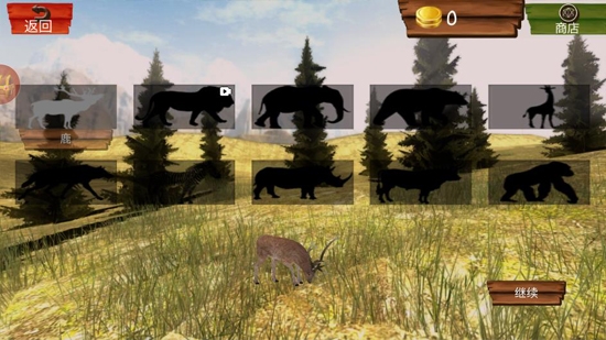 森林自由狩猎官方版