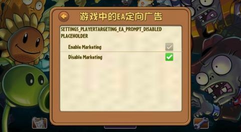 Plants Vs Zombies 2植物大战僵尸2国际版汉化版最新安装包