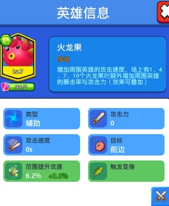 植物休闲大作战九游版 植物休闲大作战九游版