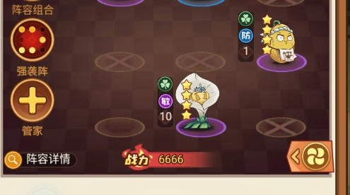 植物僵尸联盟游戏官方版