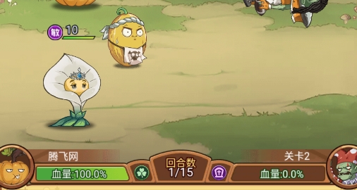 植物僵尸联盟游戏官方版