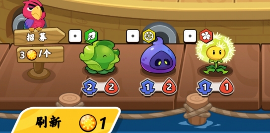 植物大乱斗破解版