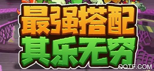 植物大战丧尸手游(植物僵尸大乱斗)最新版