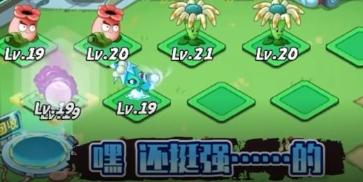 植物大战僵尸2世界小游戏 植物大战僵尸2世界小游戏