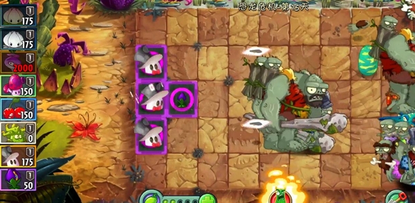 植物大战僵尸2中文高清版