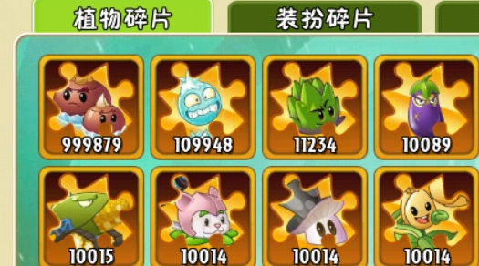 植物大战僵尸2团购季破解版