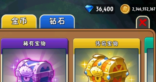 植物大战僵尸2复兴时代游戏无限钻石金币版(植物大战僵尸2高清版)