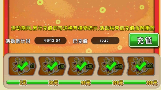 植物大战僵尸2复兴时代游戏无限钻石金币版(植物大战僵尸2高清版)