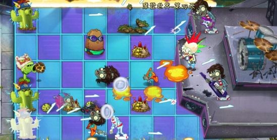 植物大战僵尸2大量钻石版