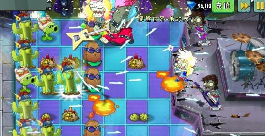 植物大战僵尸2大量钻石版