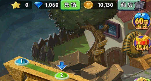 植物大战僵尸2天空之城高清版破解版apk