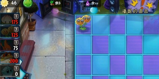 植物大战僵尸2失落之城高清版破解版1.7.4