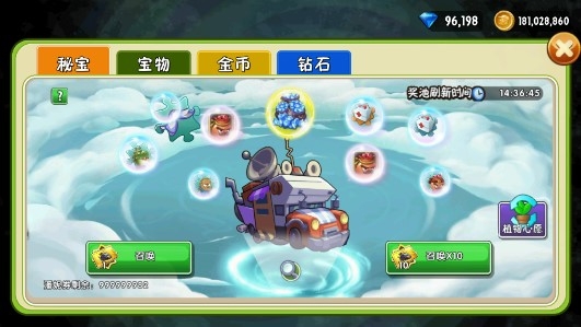 植物大战僵尸2无尽版最新版