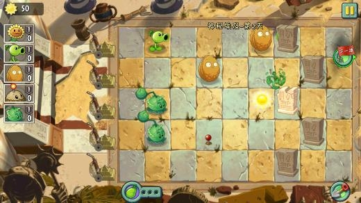 植物大战僵尸2无需阳光无CD放置版
