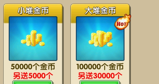 植物大战僵尸2迎双旦破解版