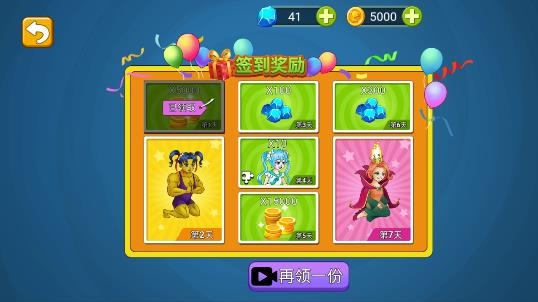 植物大战僵尸2进化少女版