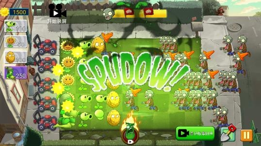 植物大战僵尸2进化少女版