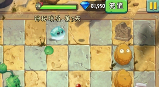 植物大战僵尸2摇滚年代破解版