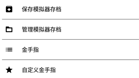 植物大战僵尸ds金手指版