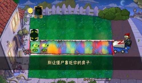 植物大战僵尸时空错乱版 植物大战僵尸时空错乱版