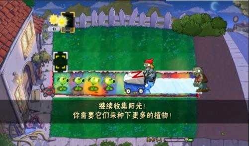 植物大战僵尸时空错乱版 植物大战僵尸时空错乱版