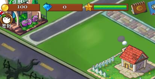 植物大战僵尸社区版官方版