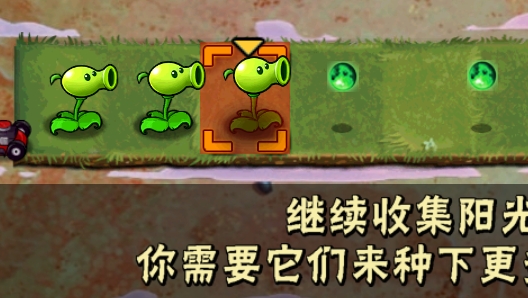 植物大战僵尸魔改版老八火麒麟版