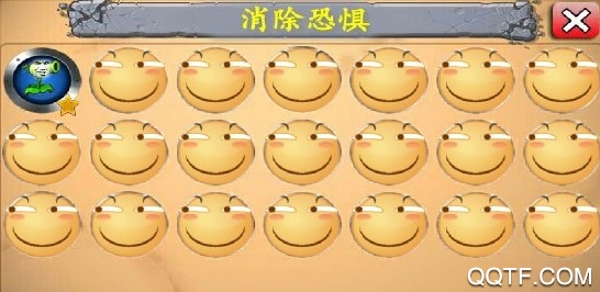 植物大战奥利给2.1手机版