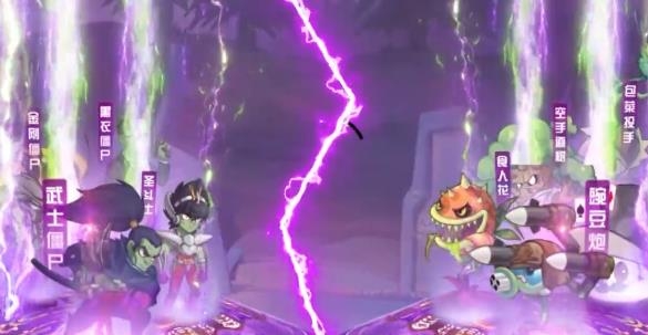 植物总动员安卓版