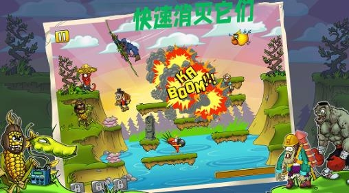 植物虐僵尸安卓版