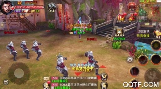 楚河汉界官方版手游 楚河汉界官方版手游