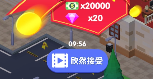 楼上贵宾2位破解版