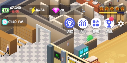 楼上贵宾2位破解版