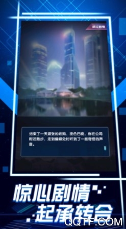 模拟创业城官方IOS端手游