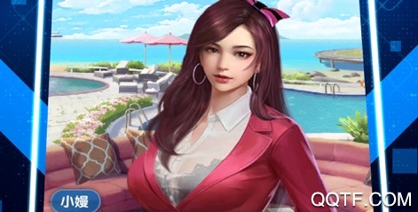 模拟创业城官方IOS端手游