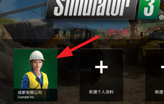 模拟建设3汉化全解锁版车辆版 模拟建设3汉化全解锁版车辆版