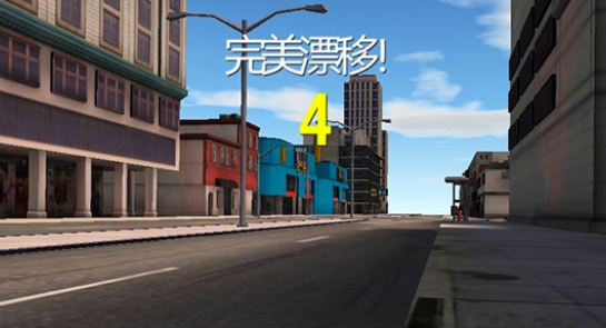 模拟极品赛车游戏官方版