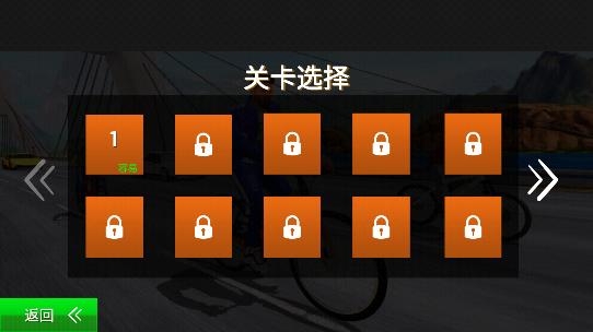 模拟登山自行车游戏最新版 模拟登山自行车游戏最新版