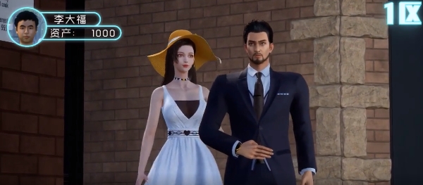 横扫华尔街手游正版