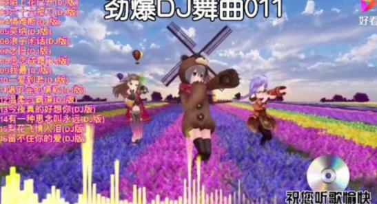 横溪TV手机版 横溪TV手机版